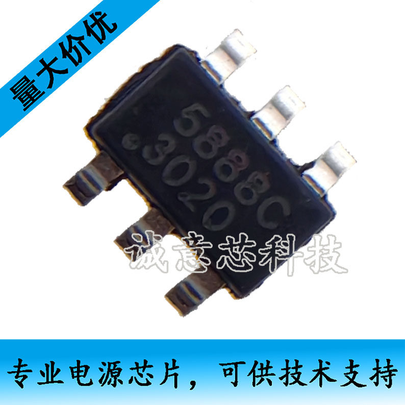 FM5888C 5888C SOT23-6 USB智能识别充电控制器ic芯片 贴片