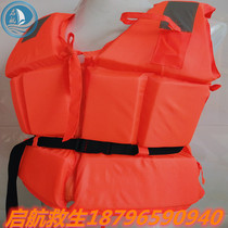 Professional adult swimming and drifting flood control fishing suit with zipper buckle belt vest type large buoyancy life jacket