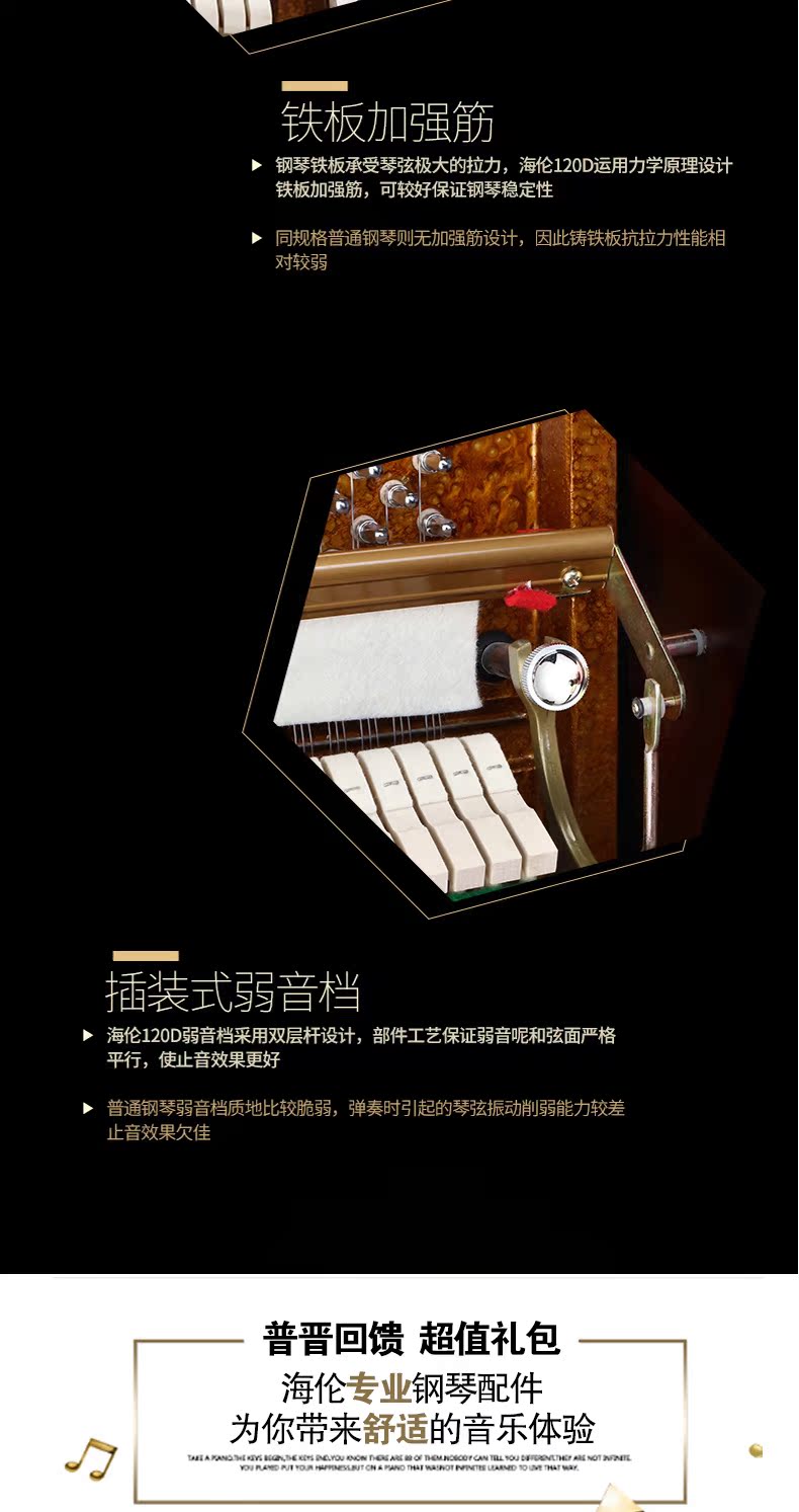 [Pu Jinqin] Helen thẳng đứng piano mới 120D chuyên nghiệp chơi đàn piano gỗ cao cấp piano casio