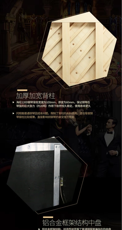 [Pu Jinqin] Helen thẳng đứng piano mới 120D chuyên nghiệp chơi đàn piano gỗ cao cấp piano dien
