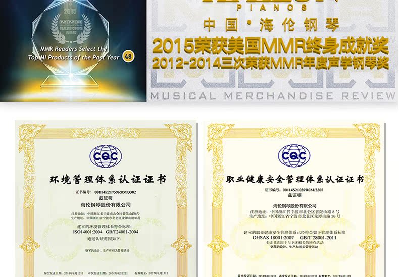[Pu Jinqin] Helen thẳng đứng đàn piano HL120C mới 88 phím đàn piano gỗ cao cấp chuyên nghiệp 	đàn piano xiaomi