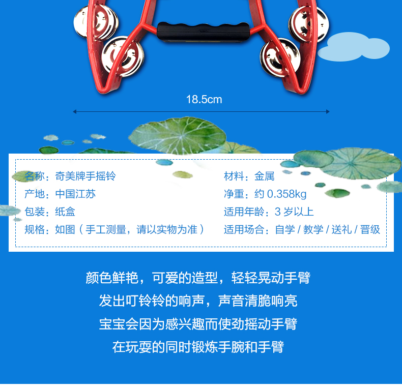 Chimei thương hiệu đồ chơi rầm rộ giáo dục sớm câu đố trẻ em bộ gõ - Đồ chơi nhạc cụ cho trẻ em đồ chơi đàn piano cho bé