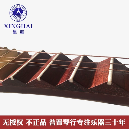 Pujin Qinxing Пекин Синхай Специальный Hagi Pipa Professional Play Pipa 8912-2