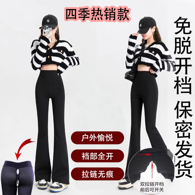 Open-Crotch Pants for Women, Outdoor Invisible Zipper Flared Pants, No Need to Take Off, All-Season Style, Double-Ended Invisible Zipper Open-Crotch Leggings Open-Crotch Pants for Women, Outdoor Invisible Zipper Flared Pants, No Need to Take Off, All-Season Style, Double-Ended Invisible Zipper Open-Crotch Leggings