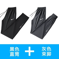 818 Черная прямая трубка+серая лучевая нога