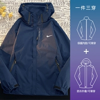 Цветочные мужчины-голубые (белые) три в одном