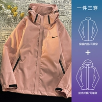 Розовый, «три в одном»