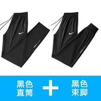 818 Черная прямая трубка+черная лучевая нога