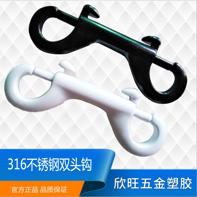 Manufacturer Direct sales 316304 Double head hook diving Quick shackle spring hook Pet Buttoned key button Black