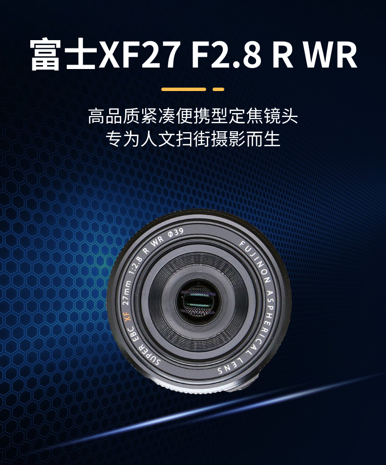 Fujifilm Fuji XF27mmF2 8 R WR lens Fuji 27F2 8R WR second generation fixed focus lens