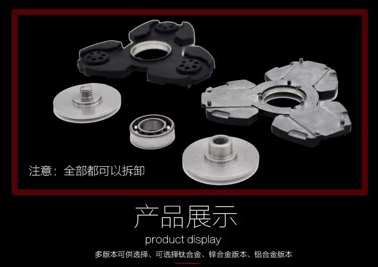 Fidget spinner OTHER   - Ref 2614985 Image 14