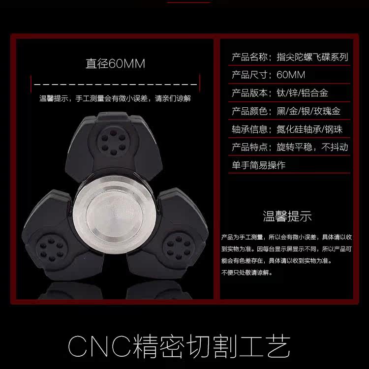 Fidget spinner OTHER   - Ref 2614985 Image 10