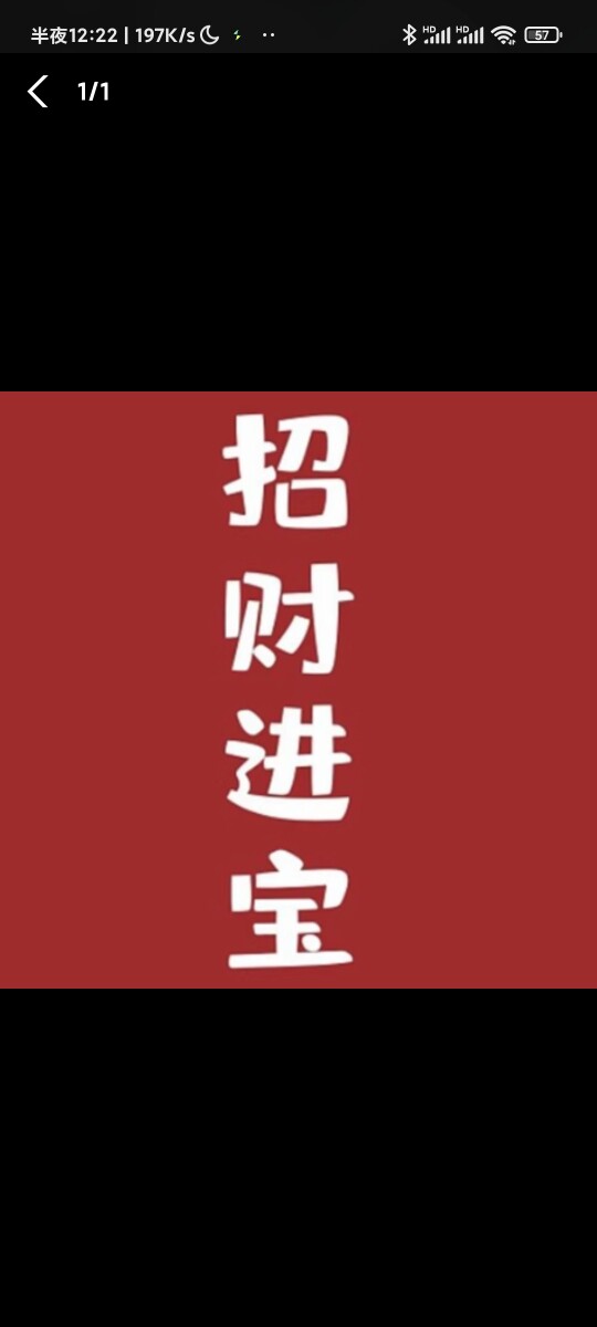 顺丰数码店的LOGO