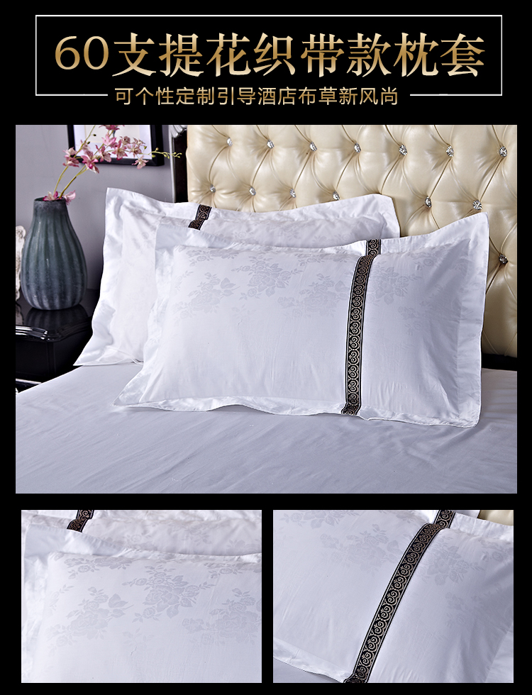 Khách sạn pillowcase cotton khách sạn pillowcase đơn giản bộ đồ giường gia đình người lớn duy nhất cotton mùa hè cặp bắn 2