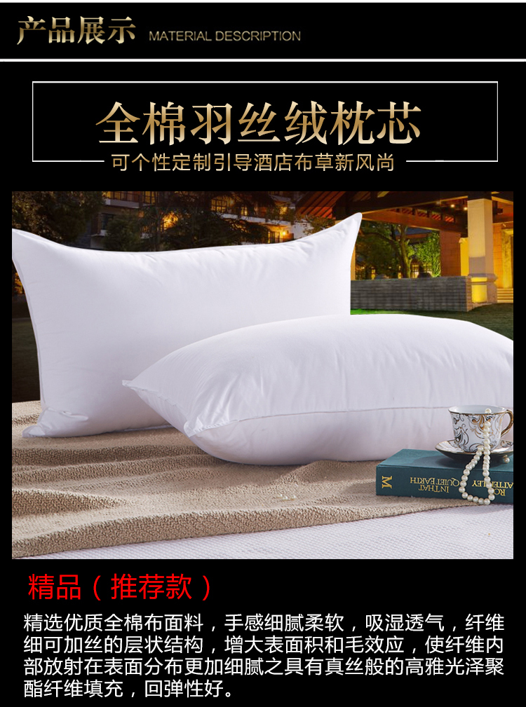 Gối khách sạn gối bông đơn lông nhung gối cổ sinh viên ký túc xá người lớn gối cặp 2 gối ôm dài