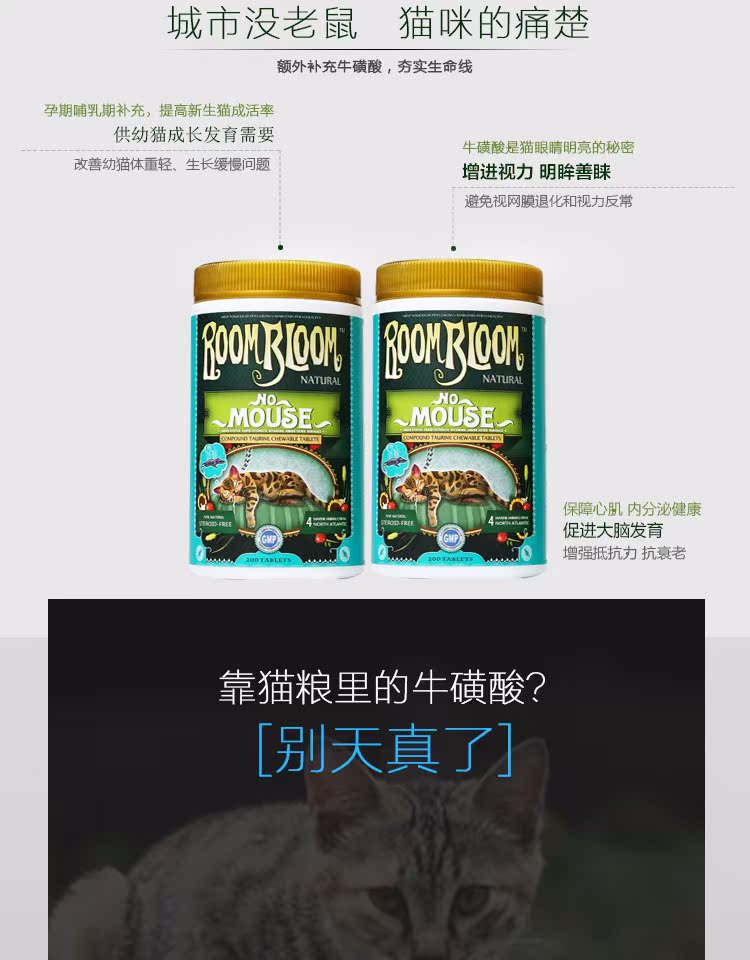 Quá ông nội đề nghị mèo taurine với 200 con mèo và mèo thành mèo bột dinh dưỡng - Cat / Dog Health bổ sung sữa dành cho chó con