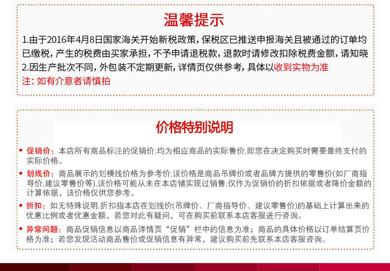 Только песня Zhongji Quoted.jpg