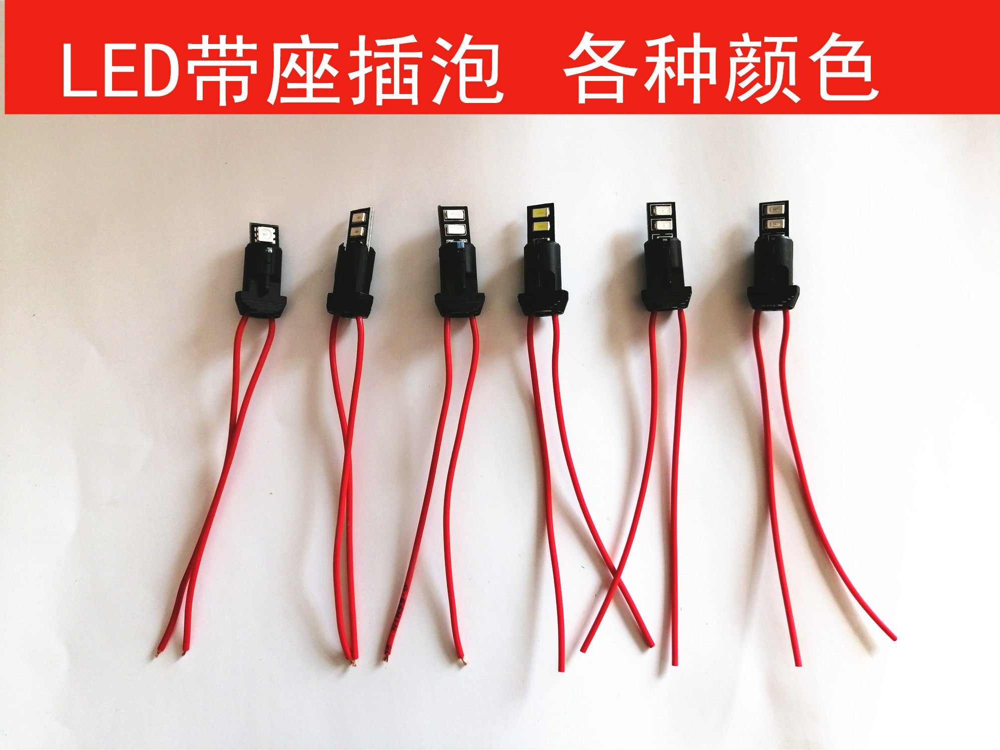 24v wagon T10 Display Wide Light Illustrator Car LED Day Row Light Reading Light License Plate Light Instrument Panel Bulb Socket