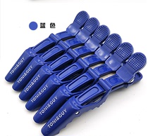 Professional Beauty Hair Clip Haircut No Mark Haircut Hairclip Long Mouth Clip Partition Clip Hairdressing Supplies Alligator Clips Multicolored