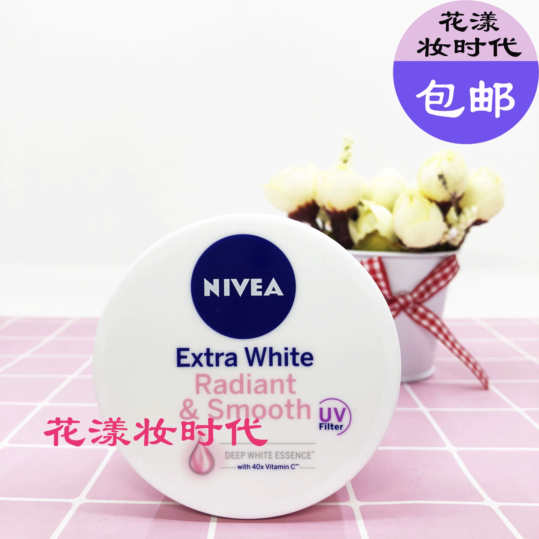 Kem dưỡng ẩm Nivea Whitening Repair Cream 100ml có nguồn gốc từ Hồng Kông Kem dưỡng ẩm làm trắng / sáng da - Kem dưỡng da