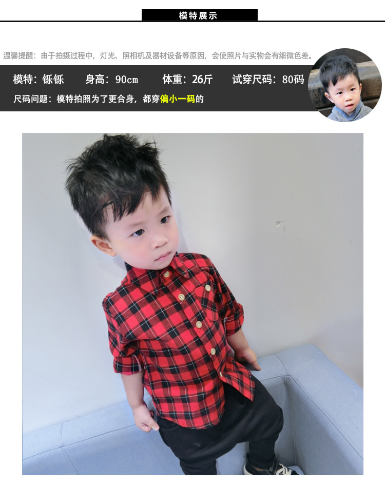 Chemise enfant à manche longue - Ref 2083040 Image 14