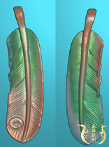Feather pendant accessories fine carvings jade carvings