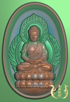 Buddha Seated Buddha Lotus Tathagata Oval Concave Bottom Tathagata Fine Carving Relief Jade Carving JDP