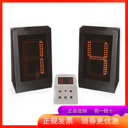 Sky Foe TF-BK4102 Basketball Game Fouls Number Of Times Display LED Fouls Recorder Match Special