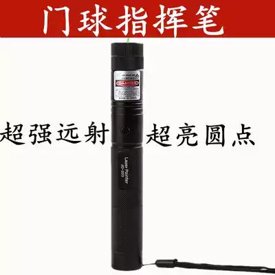 Gatball conductor laser pen, green light, red light, teaching whip pen, gateball game