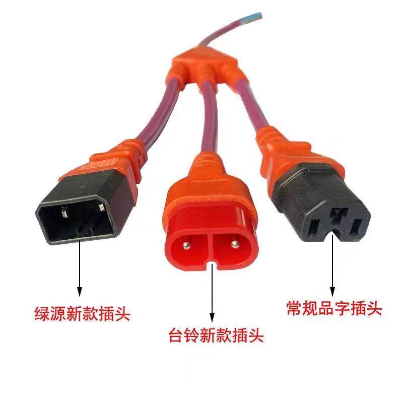 Electric vehicle fast charging station Coin charging pile New universal output line Power conversion line Taiwan bell green source