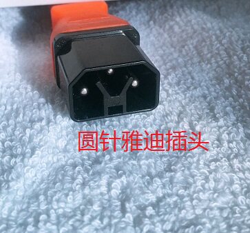 General connector charger output connector for Yadi electric vehicle conversion line charging