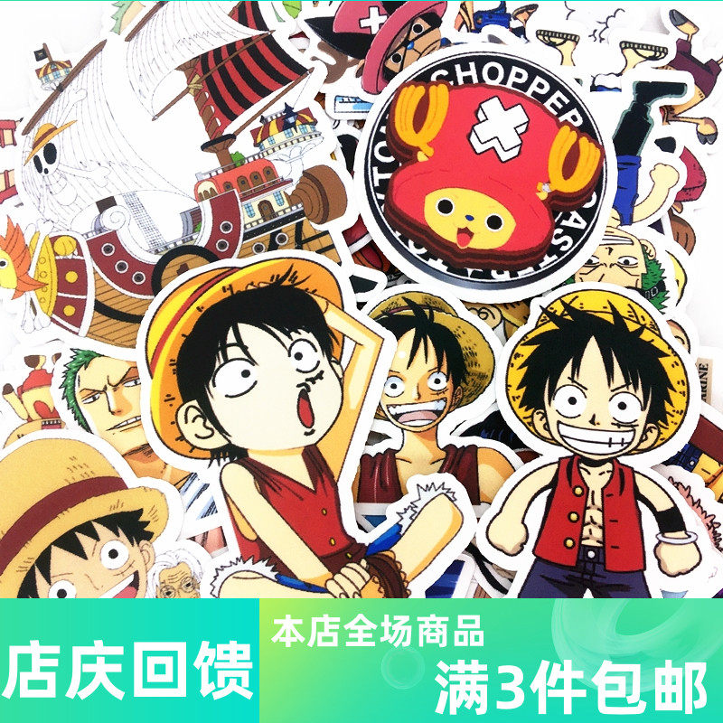 Japanese Road Road Feijo Paint Cartoon Diary Stickers Cuttable Stickers Cardbook