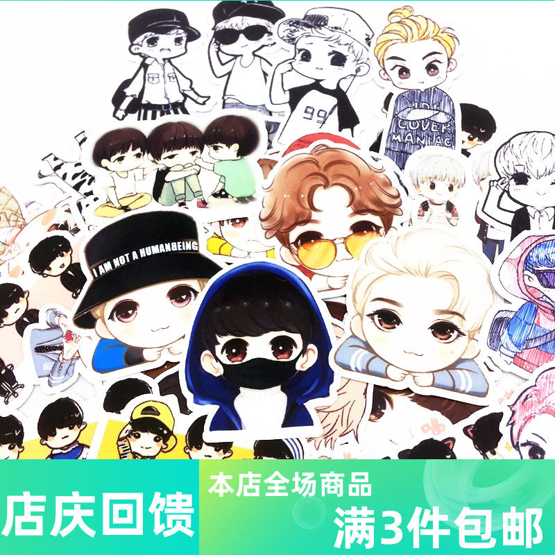 Hand account stickers cute cartoon characters star surrounding Q version hand-painted boy star surrounding idol hand account material