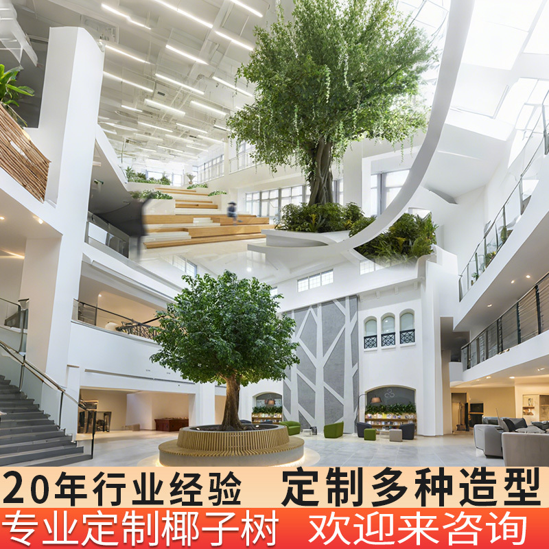 Artificial Banyan Trees, Artificial Trees, Fake Trees for Indoor and Outdoor Use, Large Trees for Column Wrapping, Landscape Trees, Decorative Trees, Indoor and Outdoor Green Trees Artificial Banyan Trees, Artificial Trees, Fake Trees for Indoor and Outdoor Use, Large Trees for Column Wrapping, Landscape Trees, Decorative Trees, Indoor and Outdoor Green Trees