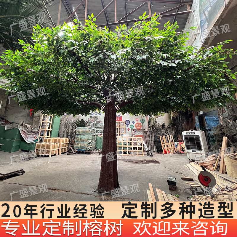 Artificial Banyan Trees, Artificial Trees, Fake Trees for Indoor and Outdoor Use, Large Trees for Column Wrapping, Landscape Trees, Decorative Trees, Indoor and Outdoor Green Trees Artificial Banyan Trees, Artificial Trees, Fake Trees for Indoor and Outdoor Use, Large Trees for Column Wrapping, Landscape Trees, Decorative Trees, Indoor and Outdoor Green Trees