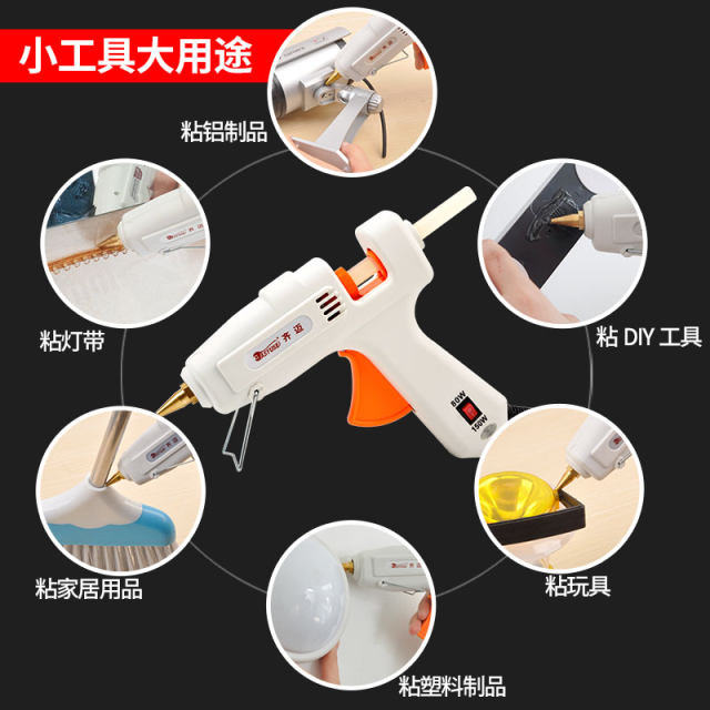 齐迈热熔胶枪+20根胶棒 图2