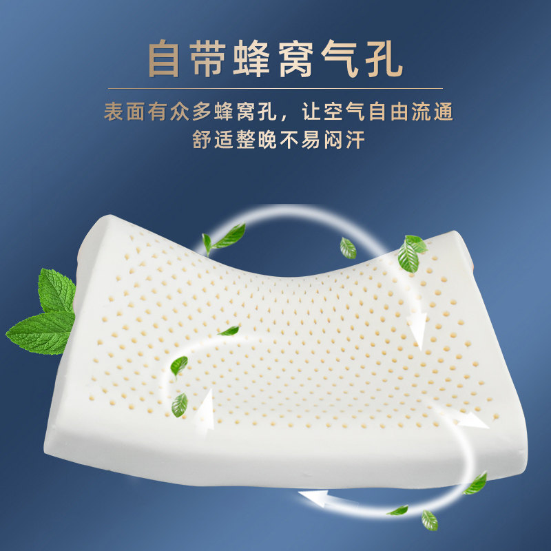 Madam Yuka beauty salon special latex pillow wave neck pillow core massage massage bed pillow student latex pillow