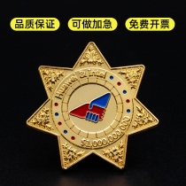 Custom metal annual meeting badge production memory badge badge badge Commemorative medal Coin school badge medal custom