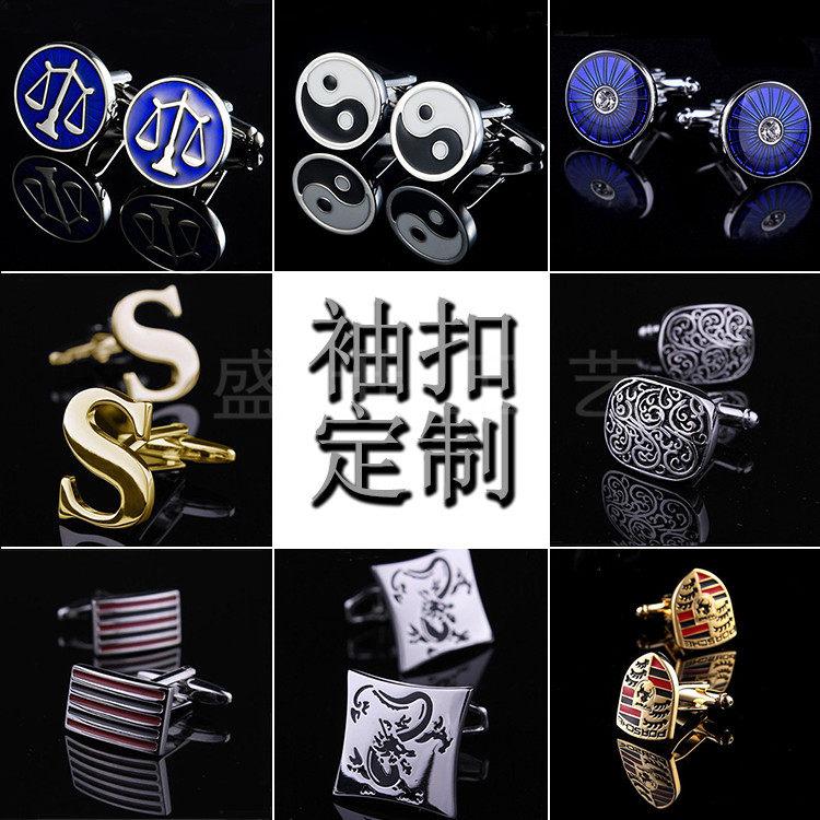 Factory custom gift box compact men's French shirt cuff cuffs cufflinks groom groom groom business boyfriend custom