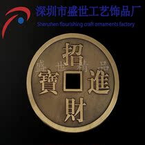 Copper money customization Metal ancient coins coin customization Pure copper antique coin production Master Zhenxue private customization