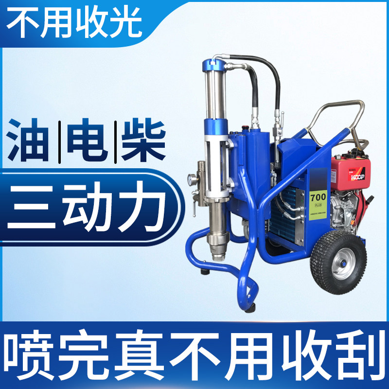 Right Craftsman brand high-power latex paint household engineering automatic putty spray putty artifact Putty powder spray machine does not block