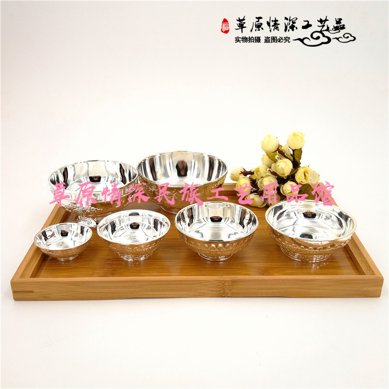 Silver-plated bowl Mongolian toast bowl small silver bowl Mongolian etiquette toast bowl stage decoration props
