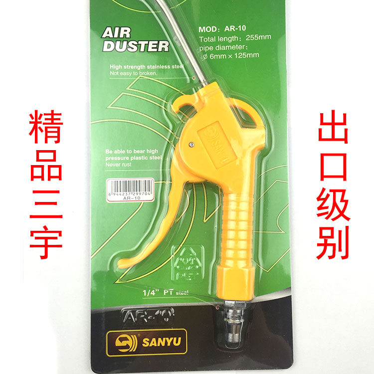 Special price triple woo pneumatic blow dust gun AR10 12 blow gun air gun plastic blow gun plastic blow gun with joint outlet special