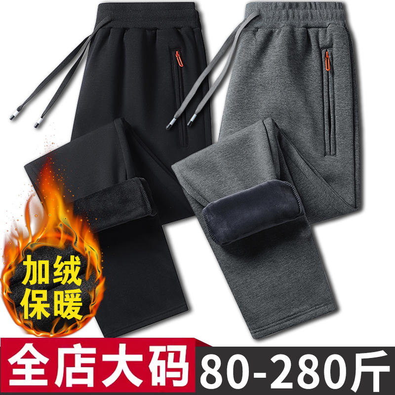 Men's Casual Pants for Autumn and Winter, Thickened, Warm, Fleece-Lined, Loose Fit, Plus Size, Extra Large, Cotton Sweatpants for Big and Tall Men