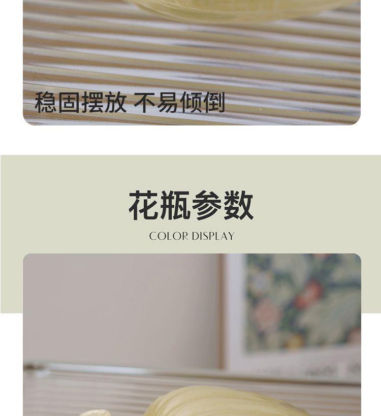 商品详情图