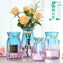 (Four-piece set) Glass Vase ornaments European-style home living room transparent glass hydroponic vase creative vase