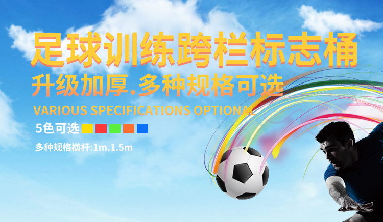Đào tạo bóng đá với lỗ ký hiệu thùng dấu cực cực hình nón chướng ngại vật kem kem bóng rổ taekwondo thiết bị đào tạo 	tất bóng đá chuyên nghiệp	