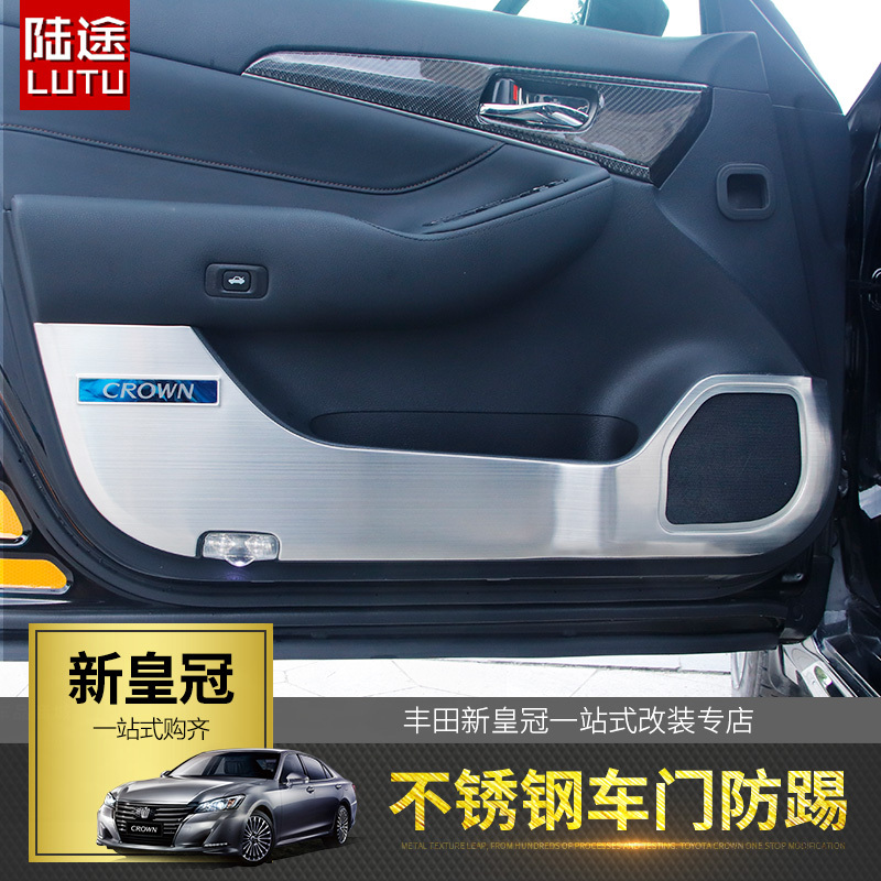 Suitable for Toyota Crown 15-18 Models Door Anti-Kick Pads 14Th Generation Crown Interior Modification Door Protection Panel Suitable for Toyota Crown 15-18 Models Door Anti-Kick Pads 14Th Generation Crown Interior Modification Door Protection Panel