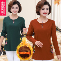 2020 new middle-aged mother autumn and winter clothes plus velvet thick bottoming shirt 40-year-old middle-aged and elderly womens autumn and winter tops