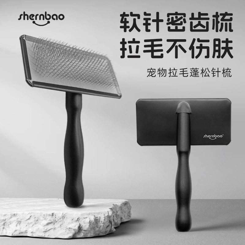 2025's latest | shenbao pet grooming comb: real-world tested, dual-mode ...